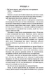 Книга «Кров і попіл. Книга 2: Королівство плоті й вогню» подарункове видання – BookChef(DL_FD71A3D65E1C) - зображення 10