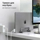 Вертикальная подставка для ноутбука UGREEN Nebula Grey (LP258) - изображение 4