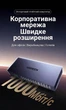 Коммутатор сетевой UGREEN 24-портовый Gigabit Ethernet Switch в металлическом корпусе Grey (CM740) - изображение 2
