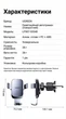 Автомобільний тримач Ugreen для смартфона c гравітаційним ефектом 4.7-7.2" Grey (LP907) - зображення 2
