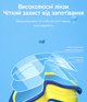 Очки для плавания детские YOUYOU, прозрачные линзы, антифог, UV-защита, панорамный обзор, для бассейна синие - изображение 3