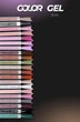 Гель-лак Moon Full Color CG212 Песочный беж 9 мл без HEMA TPO - изображение 3