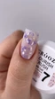 Гель для наращивания Crooz Flourish Crush №07 бежевый 15 мл - изображение 4
