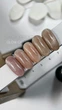 Гель-лак котяче око Saga Professional Glow Cat No05 бежевий 9 мл - зображення 3
