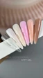 Гель-желе однофазний SAGA Jelly Gel STIFF No05 кавовий 13 мл - зображення 3