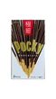 Японські бісквітні палички з тонким шоколадом Glico Pocky Chocolate Superthin (20 шт) - зображення 1