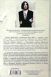 Щиголь Донна Тартт - изображение 2