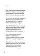 Василь Симоненко: Задивляюсь у твої зіниці - изображение 4