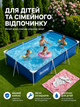 Каркасний дитячий басейн Bestway 56404 Pro Steel 300×201×66 см прямокутний, сімейний басейн для дачі та двору 3300 л - изображение 2