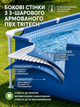 Каркасний дитячий басейн Bestway 56404 Pro Steel 300×201×66 см прямокутний, сімейний басейн для дачі та двору 3300 л - изображение 4