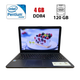 Ноутбук Asus F543U / 15.6" (1366х768) TN / Intel Pentium Gold 4415U (2 (4) ядра по 2.3 GHz) / 4 GB DDR4 / 120 GB SSD / Intel HD Graphics 610 / WebCam б/у - изображение 1