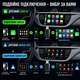 Адаптер RIAS AIB-01 беспроводной CarPlay Android Auto + Type-C 5G Black (3_08294) - изображение 7