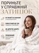 Плед покривало ковдра євро двоспальний шарпей мікрофібра теплий зимовий на ліжко диван бархатистий фактурний у смужку м’який пухнастий королівський велюровий щільний 200×220 см для спальні вітальні дому у подарунковій сумці білий - изображение 2