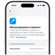 Аккумулятор Apple iPhone 13 Pro Max, GXQC, High quality - 712507 - изображение 3