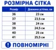 Мокасины женские стильные из сетки (B11084) Черный, 37 - изображение 8