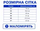 Кросівки дитячі для дівчинки чорні сітка (F781-3-1) 36 - зображення 8