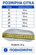 Кросівки дитячі для хлопчика сірі сітка (H766-1-7) 23 - зображення 8