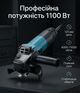 Болгарка Grinder 5030C 1100W с регулятором оборотов, плавным пуском и стабилизацией 125 мм - изображение 1
