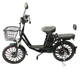 Електровелосипед Minako Pro 20" з кошиком 750W 60V/21Ah пасажирський для кур'єрів чорний (LUX1846) - зображення 2