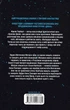 Капітула Дюни. Книга 6 Френк Герберт - изображение 2