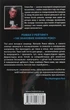 Інститут Стівен Кінг - изображение 2
