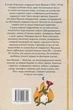 Для домашнього огнища. Вибрані твори Іван Франко Відомі та незвідані - изображение 2