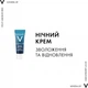 Набор дерматологических средств Vichy Mineral 89 для ухода за кожей лица (VUA04509) - изображение 6