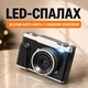Цифровой фотоаппарат JM-001 1080P с автофокусом 16x зумом LED-вспышкой и экраном 2.4" - изображение 4