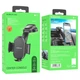 Автотримач для телефона BOROFONE BH73 Charm press type center console car holder Black - зображення 2