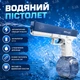 Електричний водяний пістолет 20,5 см з акумулятором 3.7V, автоматичний водний бластер з двома резервуарами для води - зображення 1