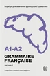 Воркбук для вивчення французької граматики Grammaire Française A1-A2 (2000980934973) - изображение 1