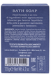 Мило тверде зволожуюче FLOID sapon. citr.sap. 120 г. - зображення 2