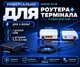 Кабель-шнур живлення 5 В для вай-фай роутера (подвійний провід USB-DC 5.5×2.1 мм) - зображення 2