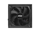 Блок питания msi mag a1000gl pcie5 1000w - изображение 4