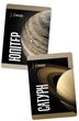 Universe Space Tech №2 2025 Юпітер і Сатурн (2000980933259) - изображение 2