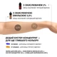 Фарба для брів «Deep Brow Tint 2.0» 05 SPICY warm brown (20 мл) - зображення 4