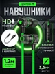 Игровые наушники с микрофоном проводные 3,5 мм + type c геймерские наушники тайп си гарнитура для телефона игр ноутбука Plextone G20 IV Green - изображение 1