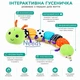 Мягкая сенсорная игрушка Гусеница 58 см с шуршащими элементами пищалкой и погремушкой (9697710) - изображение 5