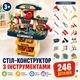 Стіл-конструктор з інструментами для дітей на 246 елементів - зображення 1