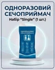 Дорожній туалет 900 мл. набір "Single", одноразовий гігієнічний пакет - зображення 1
