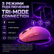 Беспроводная Игровая Мышь AULA SC580 PAW3325, 12000 DPI 2,4G+Bluetooth Pink - изображение 7