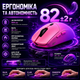 Беспроводная Игровая Мышь AULA SC580 PAW3325, 12000 DPI 2,4G+Bluetooth Pink - изображение 8