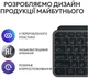 Клавіатура бездротова Logitech MX Keys S Bluetooth/Wireless UA Graphite (920-011593) - зображення 6