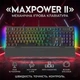 Ігрова провідна механічна клавіатура FANTECH MAXPOWER II MK894 Speed grey Switch c RGB підсвічуванням - зображення 1