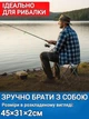 Портативный складной стул для рыбалки и туризма Кемпинговое кресло - изображение 4
