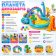 Надувной игровой центр Intex «Планета динозавров» 333×229 см - изображение 3