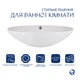 Раковина-чаша Qtap Dove 635x420x150 White QT06118168W - изображение 3