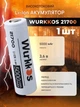 Аккумулятор 21700 Wurkkos 5000 mAh литий-ионный Li-Ion 3,6V Плоский плюс (19297) - изображение 1