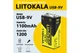 Акумулятор Крона/6LR61 LiitoKala USB-9V 1100 mAh літій-іонний з вбудованою зарядкою Type-C (19321) - зображення 1
