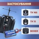 Аккумулятор RadioMaster 2S 5000 mAh FPV JST-XH и XT30, TX16S, TX12, BOXER (19261) - зображення 3